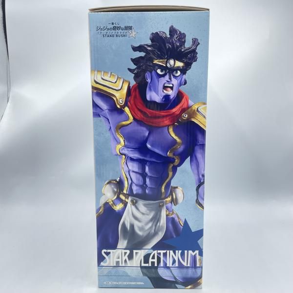 スタープラチナ MASTERLISE フィギュア は*し様 スタープラチナ