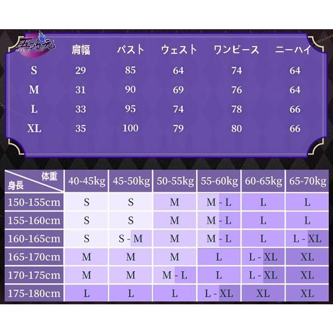 コスプレ衣装 ウィッグ