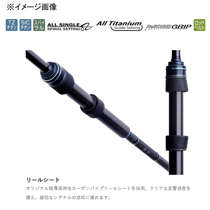 Gamakatsu ラグゼ