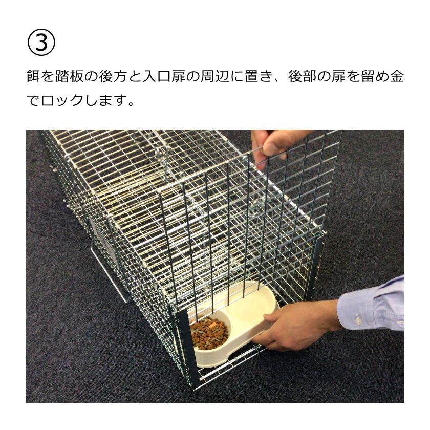 アニマルキャッチャー猫の保護器 品番