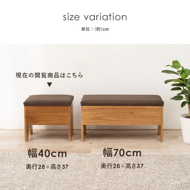 収納付