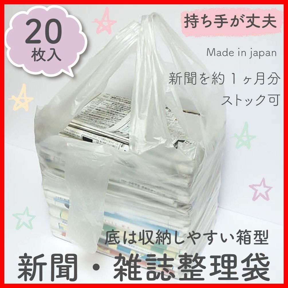 20枚入