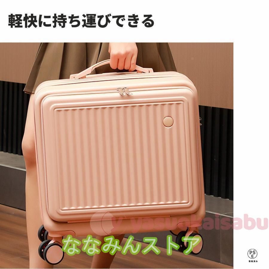 スーツケース