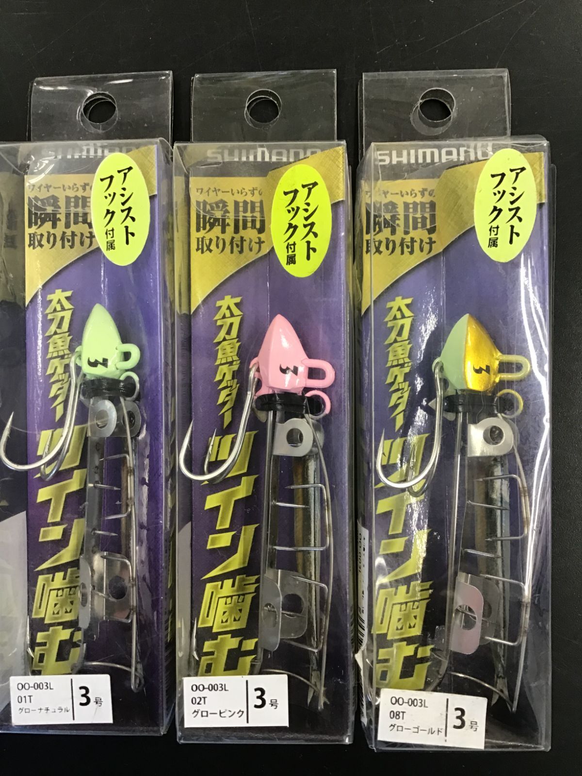 シマノ　ツイン噛む　タチウオゲッター　太刀魚ゲッター Amazon | シマノ(SHIMANO) テンヤ 太刀魚ゲッター ツイン噛む OO