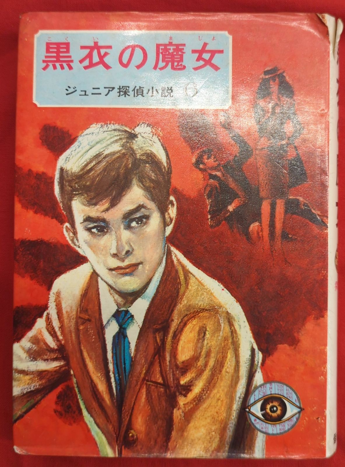 楽天ブックス: 標準生理学第8版 - 本間研一 - 9784260017817 : 本