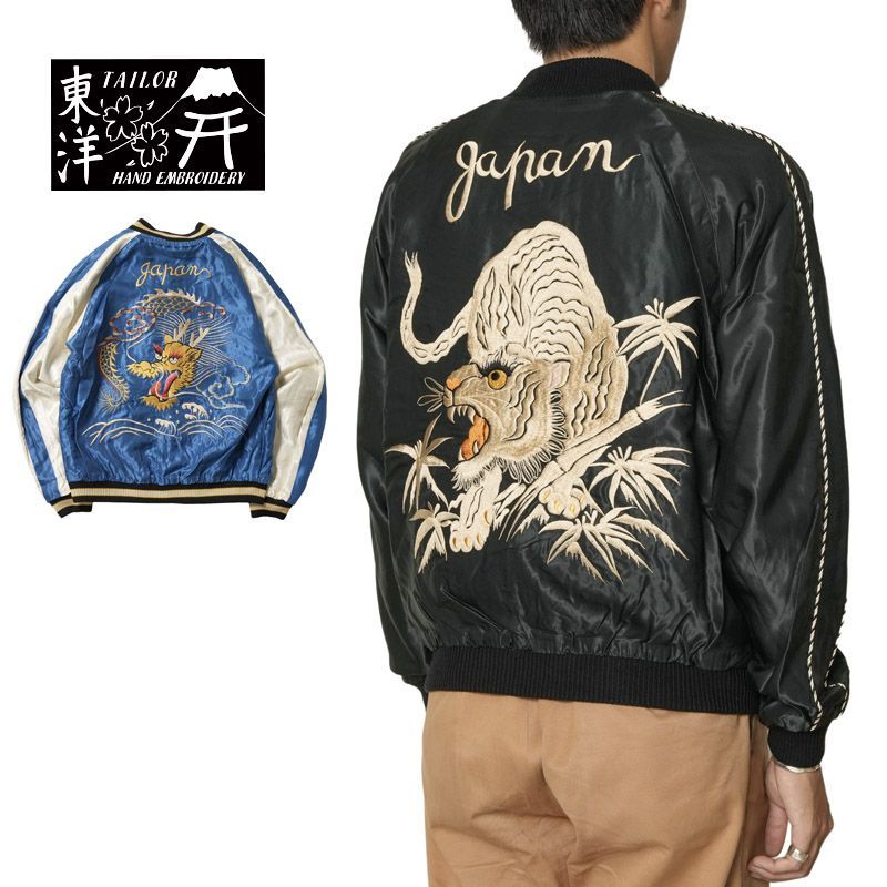 GOLD TAILOR TOYO スカジャン TAILOR TOYO Mid 1950s Style Acetate Souvenir Jacket “WHITE
