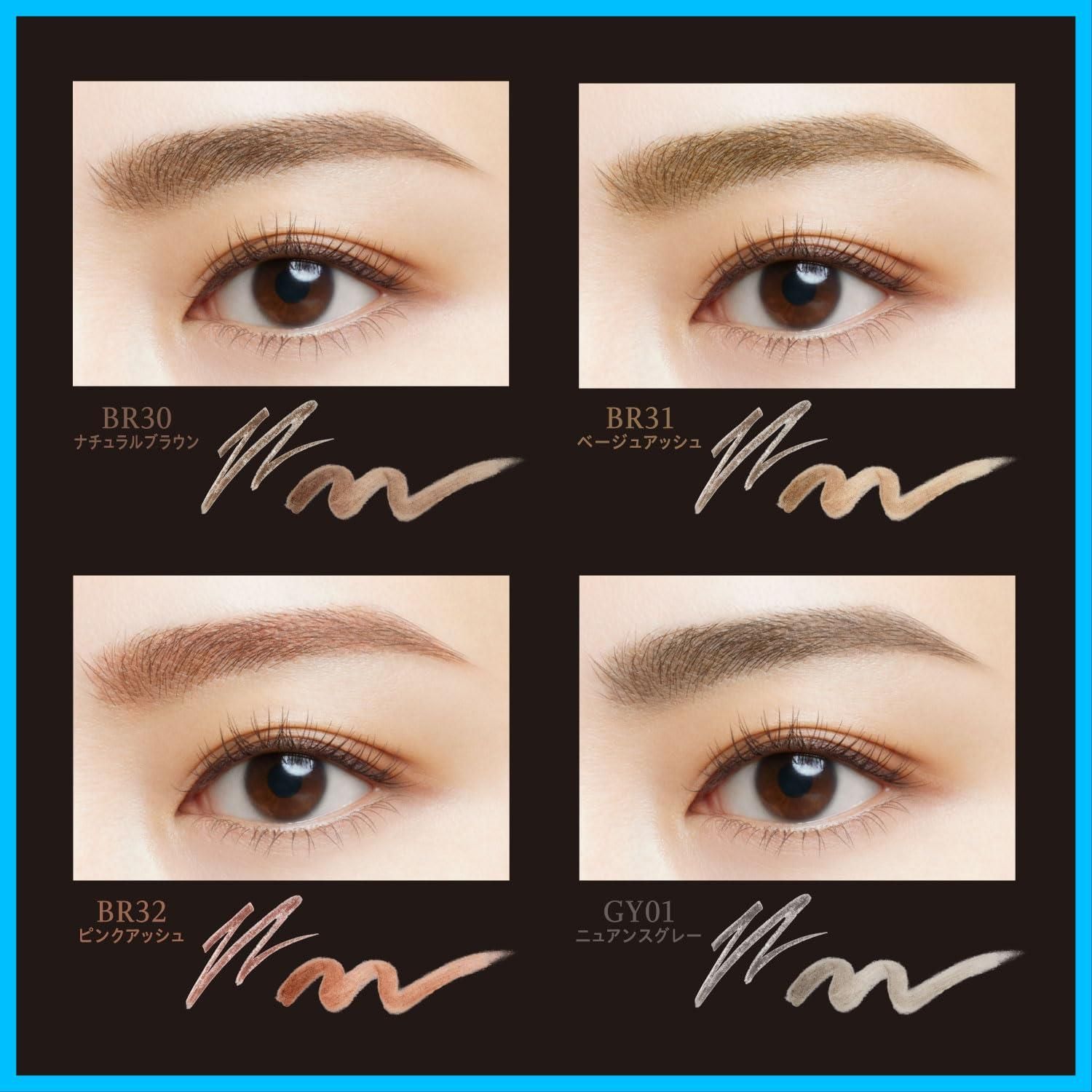 商品 ヴィセ アイブロウ ソードペンシル パウダー GY 01 Visee ニュアンスグレー 0 59ｇ