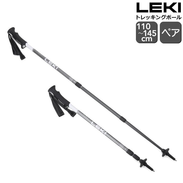 レキ ボイジャー トレッキングポール ペア シルバーグレー|ホワイト LEKI VOYAGER アウトドア キャンプ 登山 ポール 折り畳み 軽量 ストック
