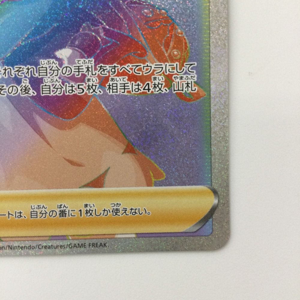 ポケモンカード マリィ サポートカード 072/060 61nlCcgTLEL._AC_SY200_QL15_.jpg