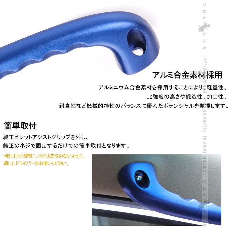 ビレット アシストグリップハンドル