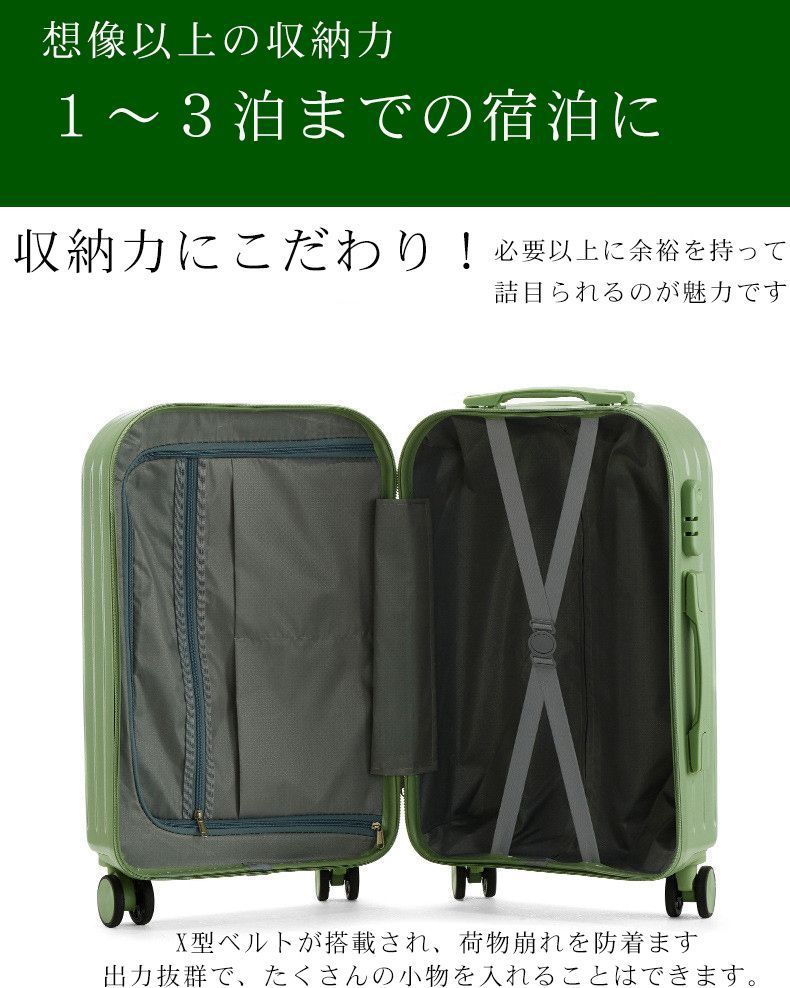 旅行