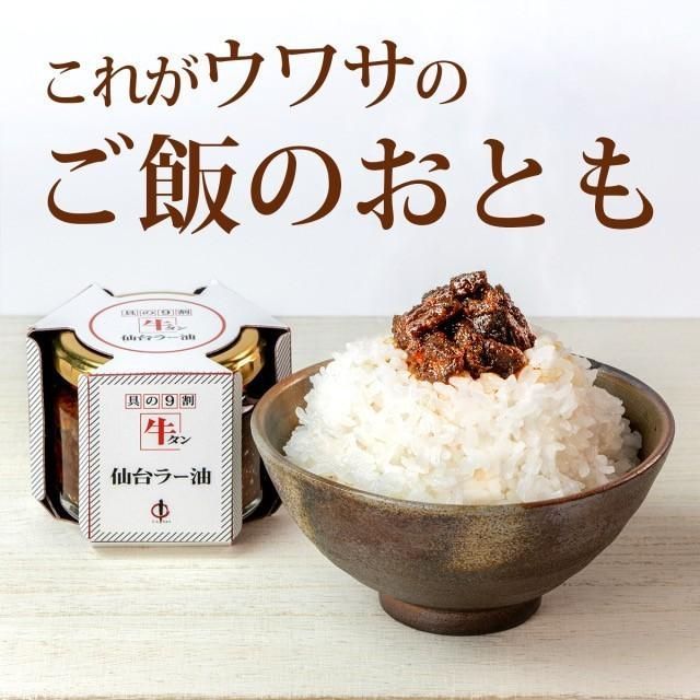 らーゆ様1590 【公式通販】