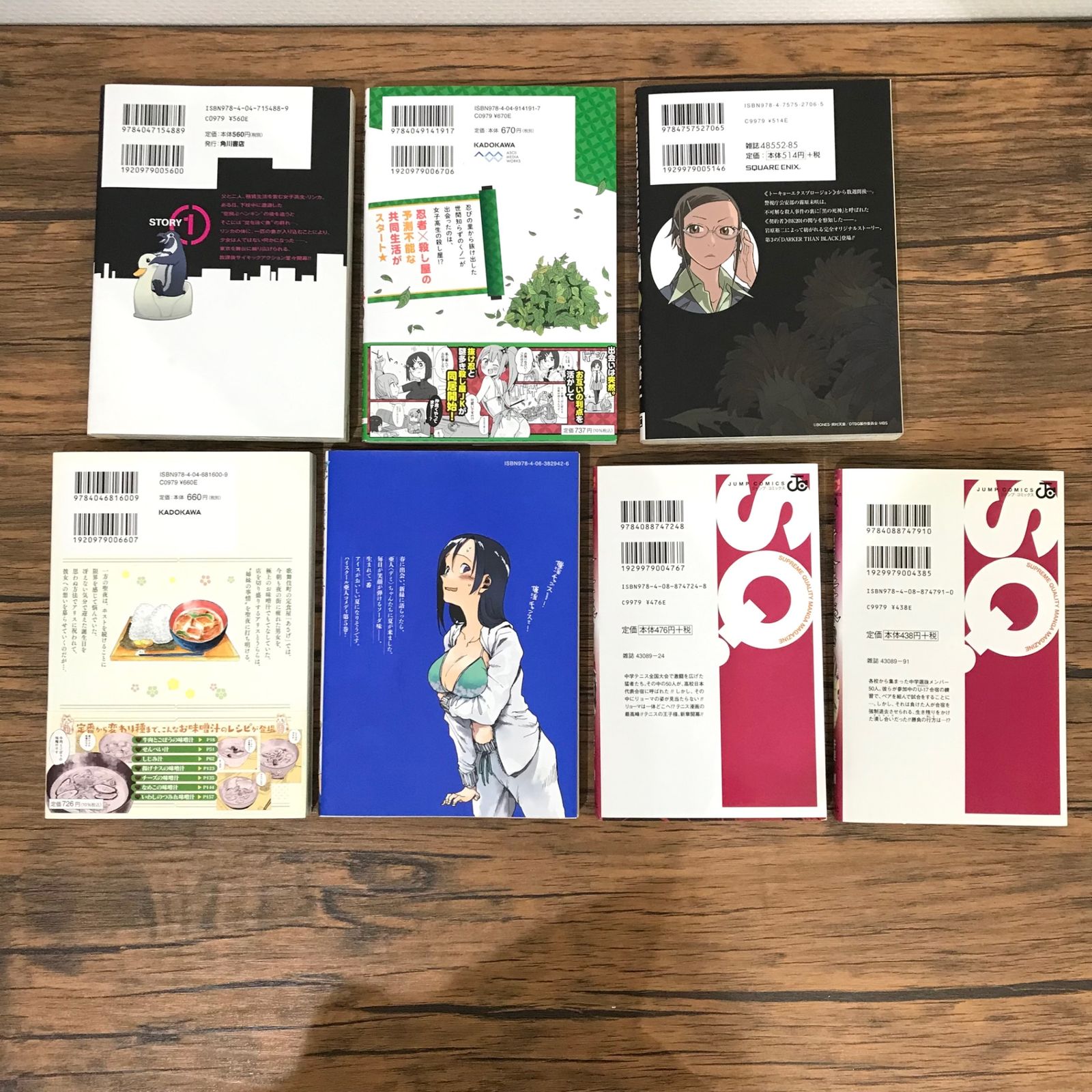 忍者と殺し屋のふたりぐらし 1~5巻 初版 忍者と殺し屋のふたりぐらし 全巻 1-5巻 ハンバーガー 全初版