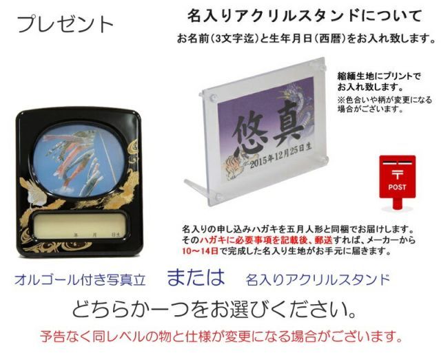 武士の兜 ▪️ ケース付き 五月人形 ケース入兜 13号 徳川家康 六角ケース 2024-yb039 幅