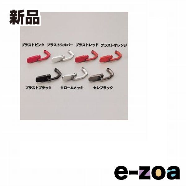 ぶぶちゃん DAYTONA デイトナ ミラー BSCホリゾンタルミラー クロームメッキ