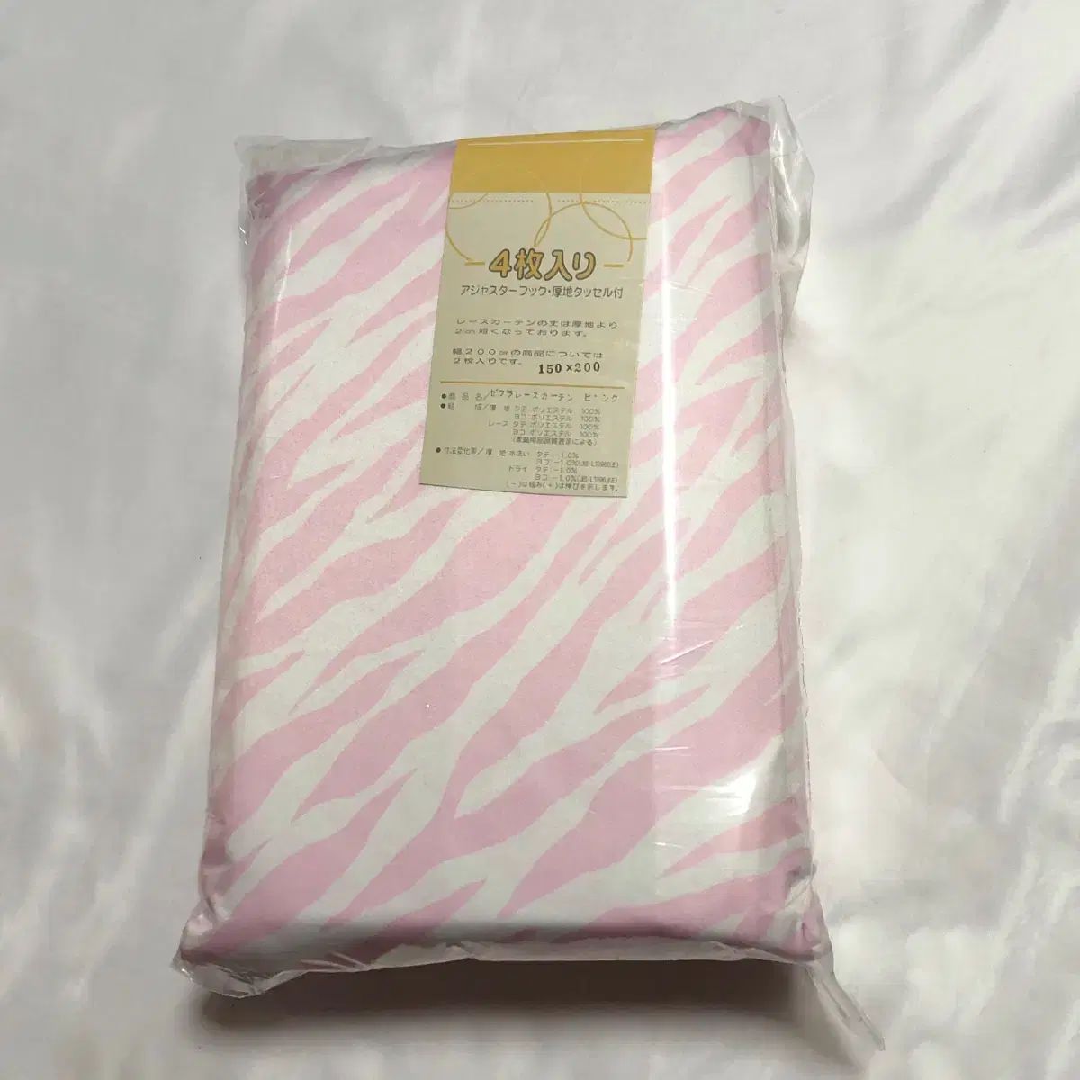 ピンク ゼブラ レース スポーツブラ 150x200cm