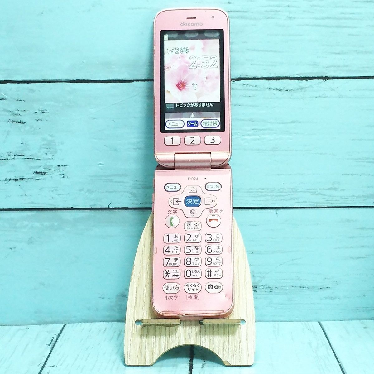docomo らくらくホン F-02J ピンク 充電スタンド付き FUJITSU らくらく