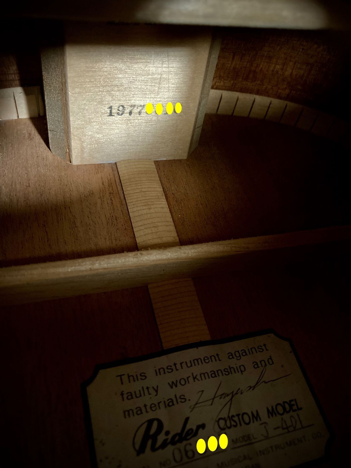 1977年製 林楽器