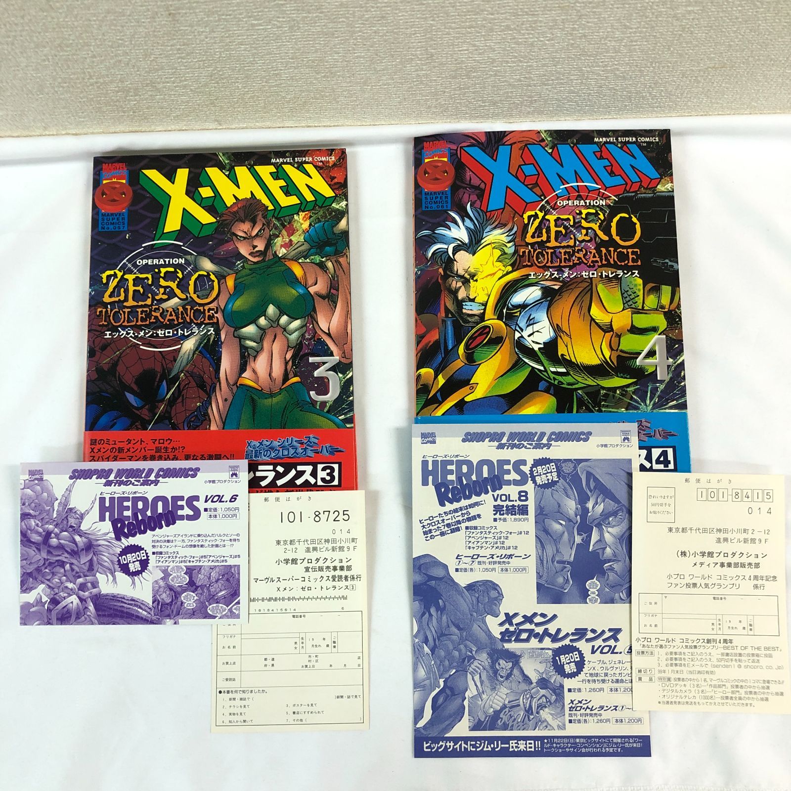 X-MEN オンスロート/ゼロ・トレランス 全10冊セット X-MEN Tolerance