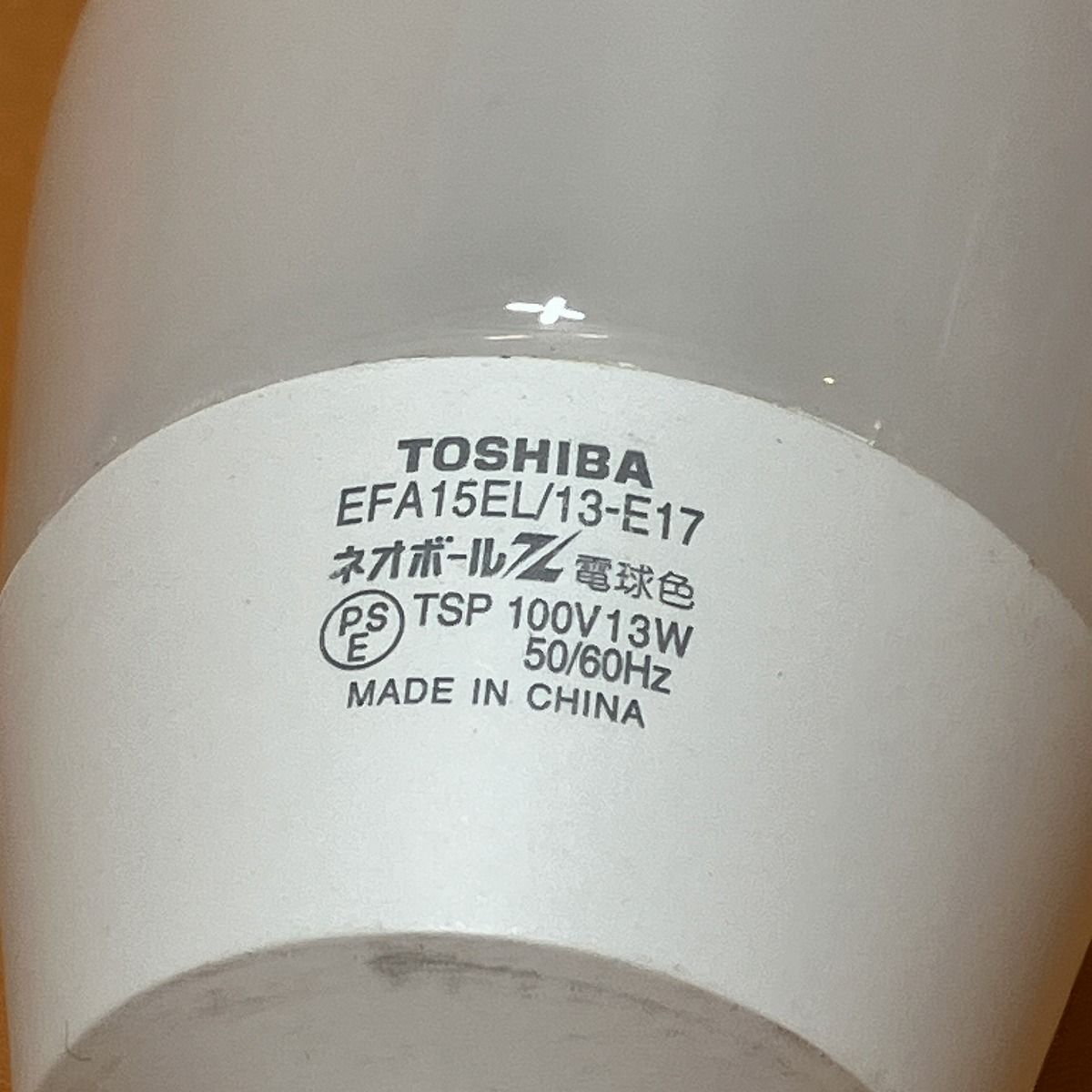 3個セット 東芝