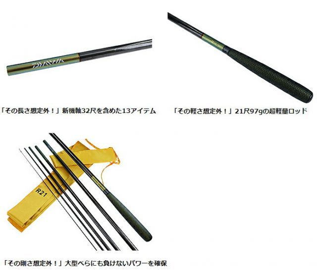 ダイワ 20 HERA R 12尺 / へら竿 / daiwa / 釣具 - メルカリ