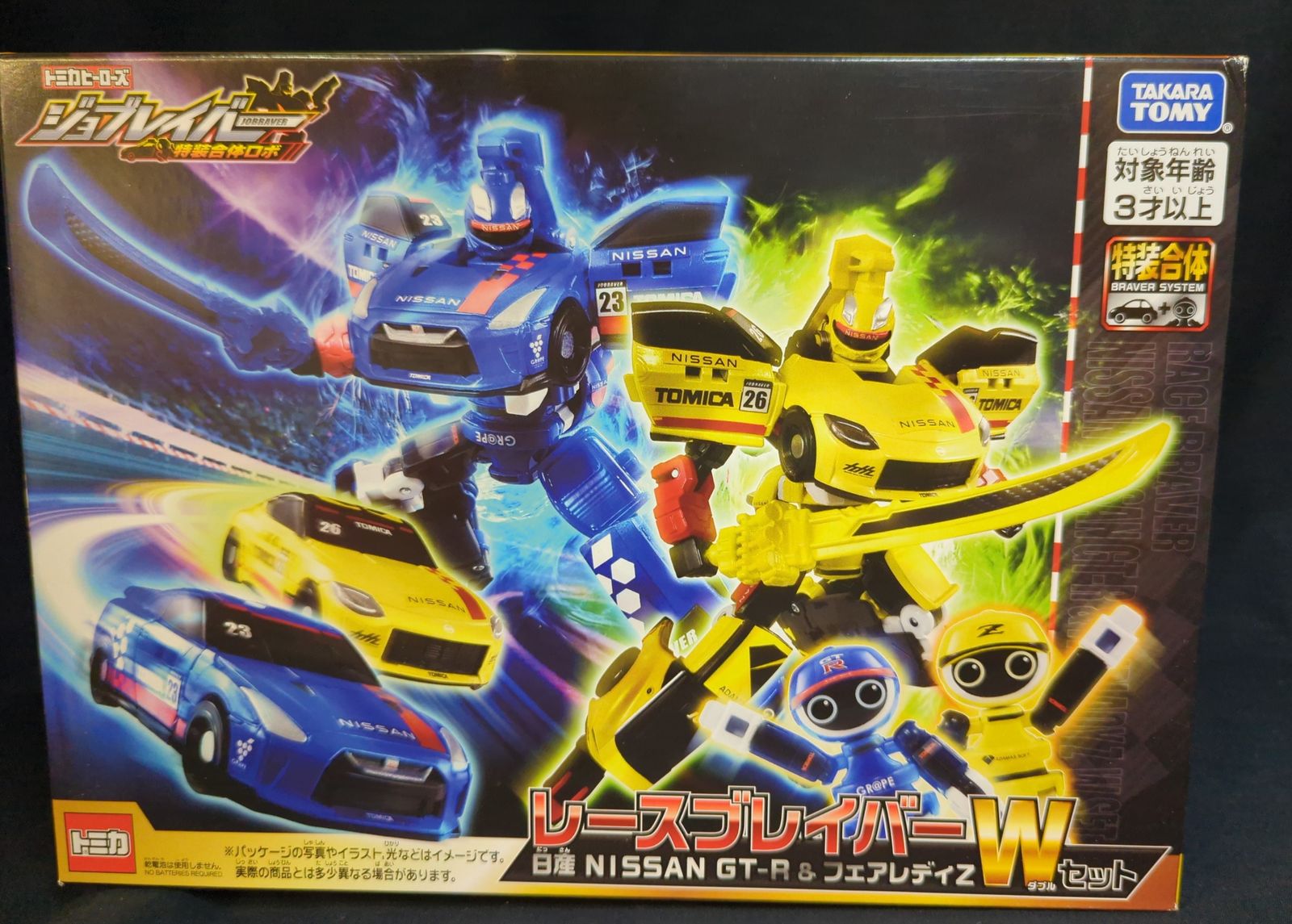 タカラトミー トミカヒーローズ ジョブレイバー レースブレイバー W