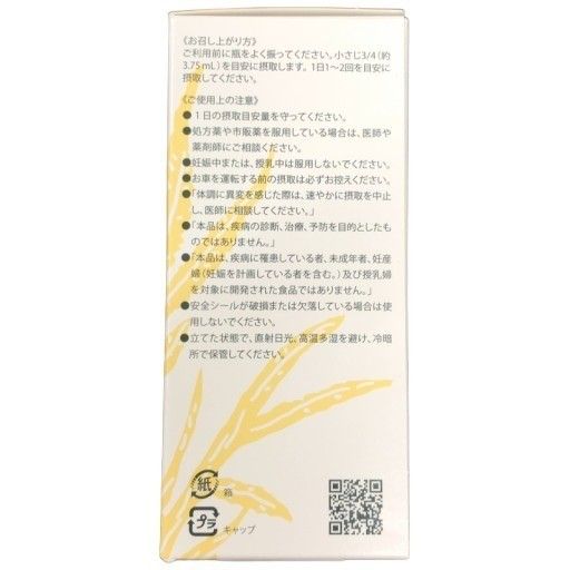 C970 ピュアゴールド 2000mg 120mL 高濃度CBDオイル Kannaway