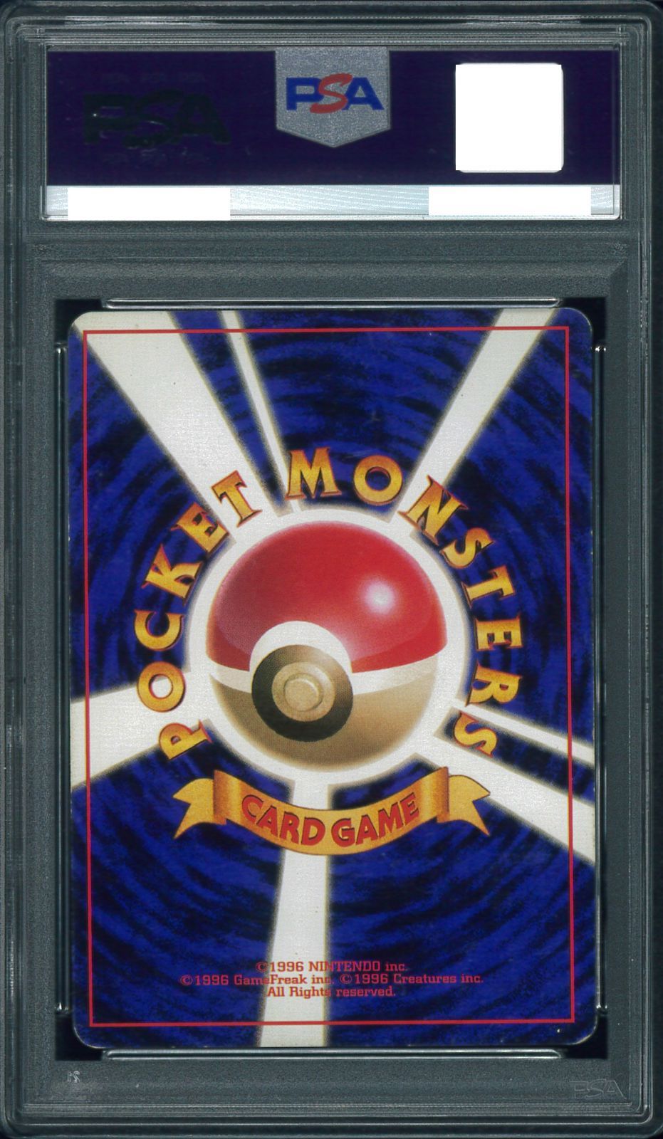 PSA6 ポケモンカード かいりきリザードン 初版 No Rarity Symbol