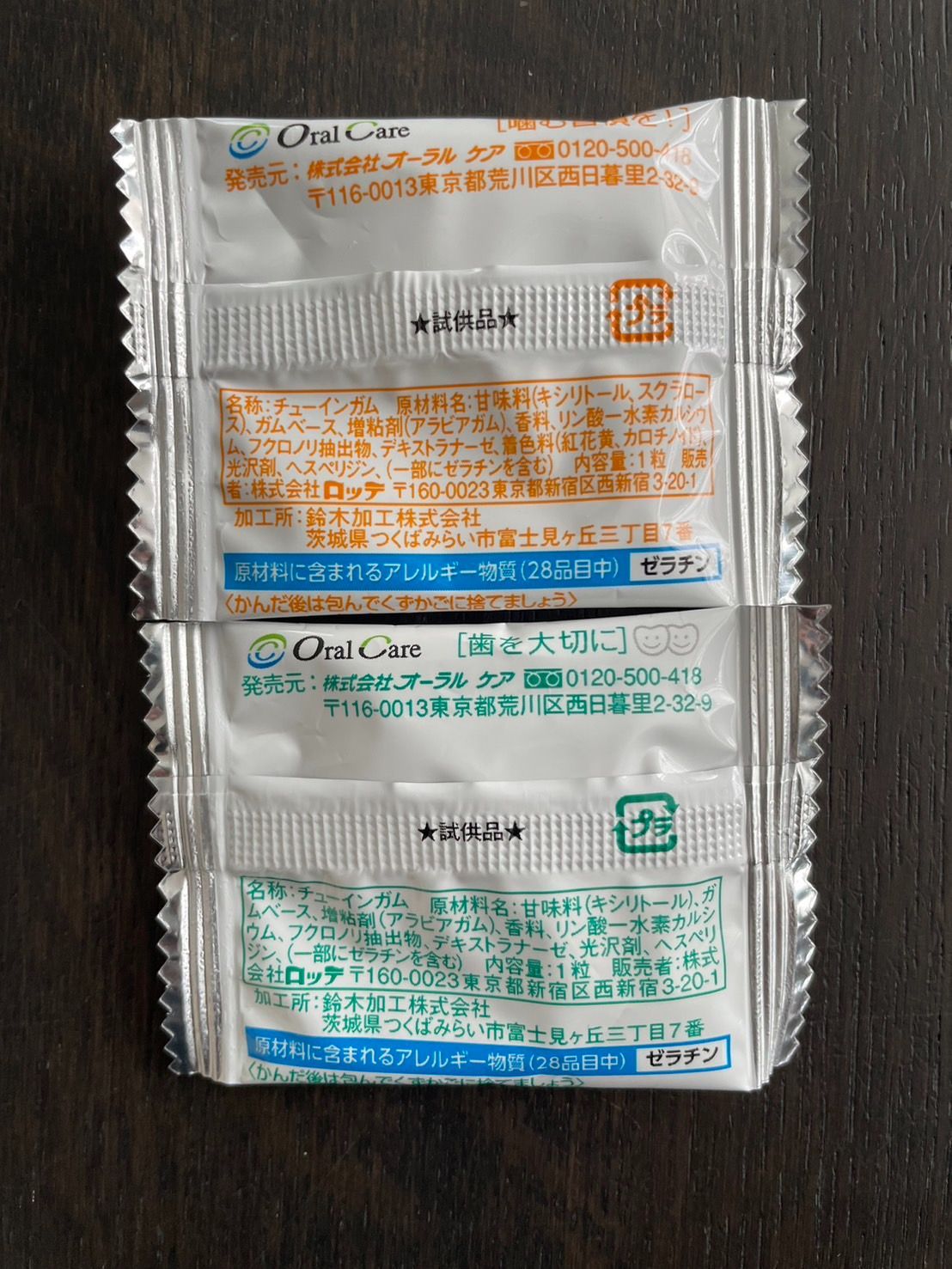 ルシェロホワイト