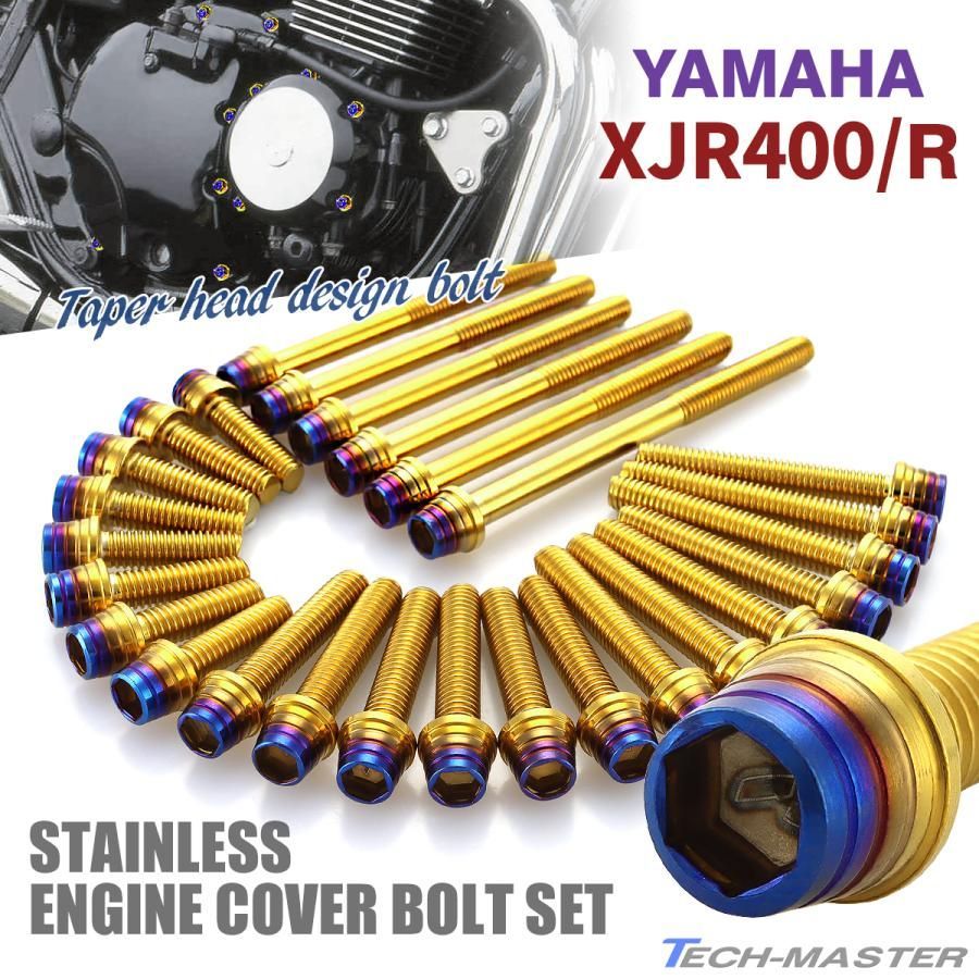 YAMAHA XJR400 XJR400R カスタム パーツ エンジンカバー オイルポンプカバー ジェネレーターカバー ポイントカバー クランクケース  ボルト 27本セット ステンレス ヤマハ ゴールド × 焼チタンカラー TB7137