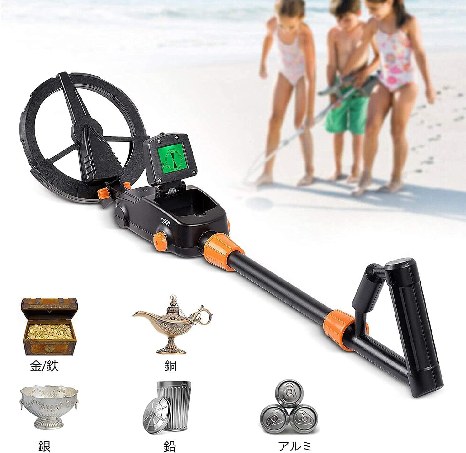 宝物金属探知機