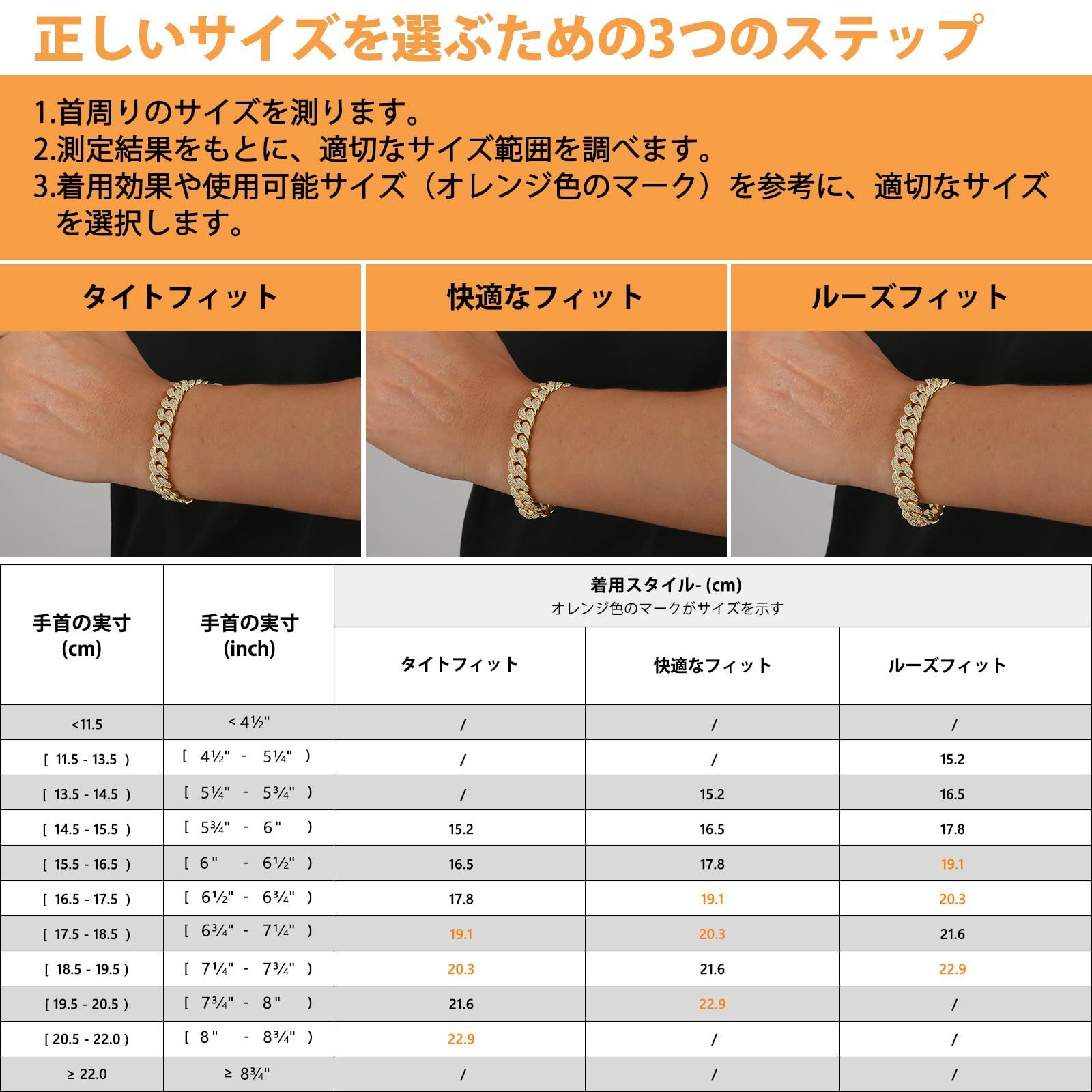 かっこいい アクセサリー