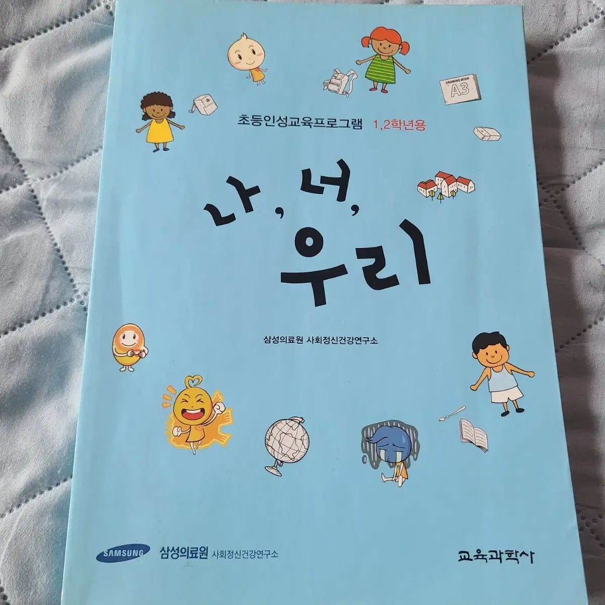 多数当事者訴訟・会社訴訟: 民事手続法論集 第2巻(中古品) 中古】 採用