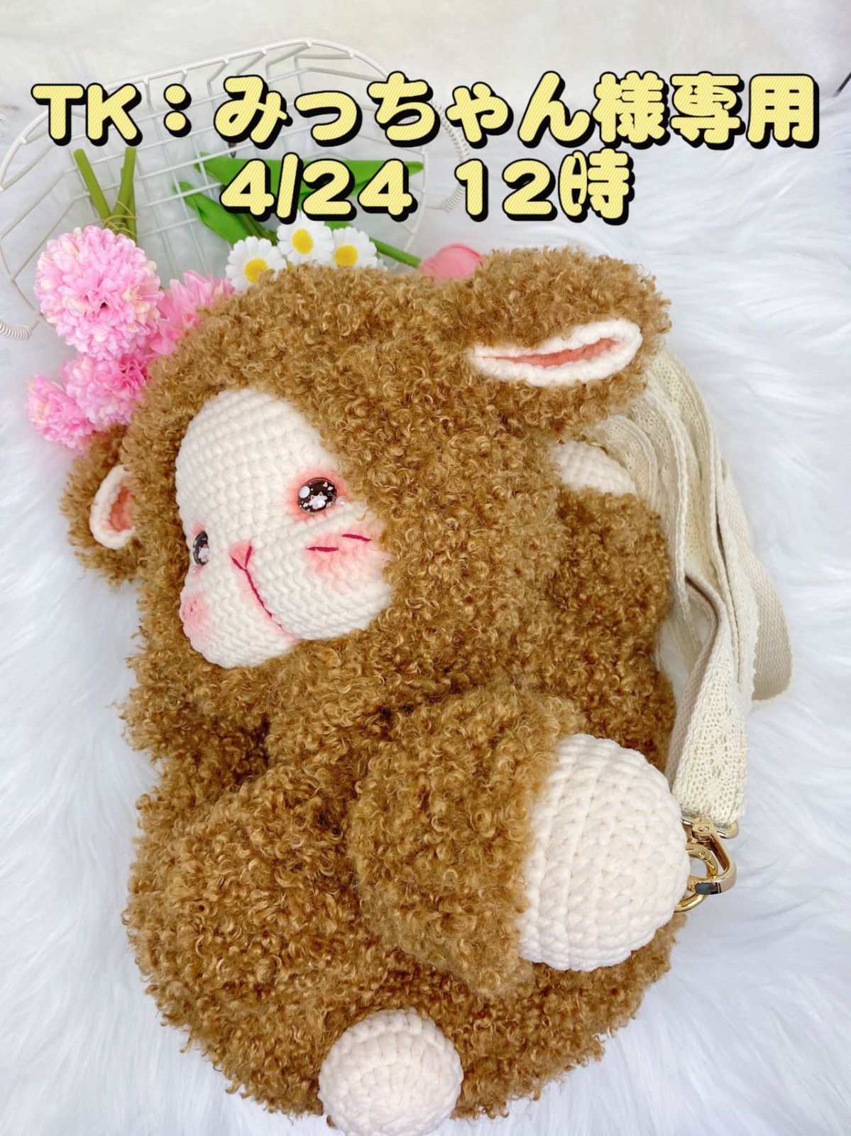 ノンノン様 のんのん様専用 のんのん様専用ページ ノンノン様専用