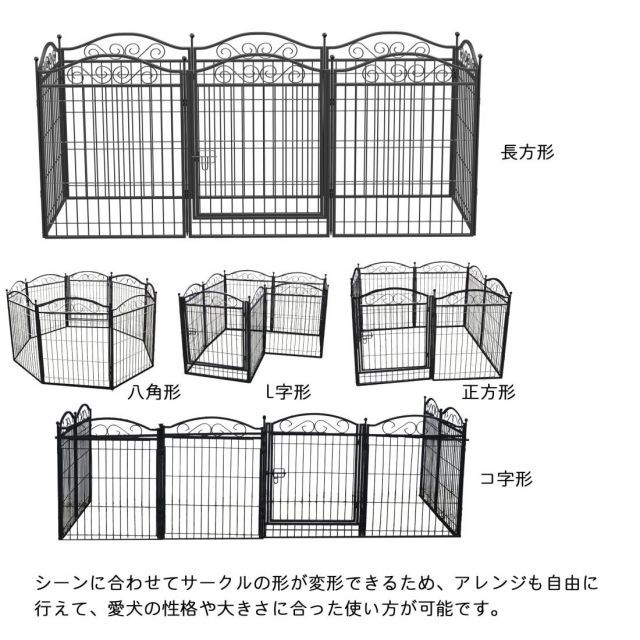 ドッグランフェンス 屋外