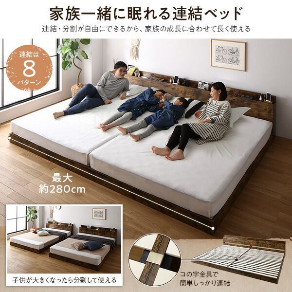 ベッド セミシングル ポケットコイルマットレス付き ヴィンテージブラウン 低床 すのこ 照明付 宮付 棚付 コンセント付 ローベッド ベッド セミシングル ポケットコイルマットレス付き ヴィンテージ