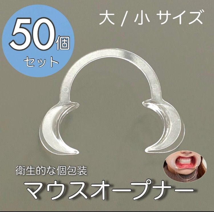 5年保証!! 最新シャリオンホワイトニング 機器 機材 付属付き 新品