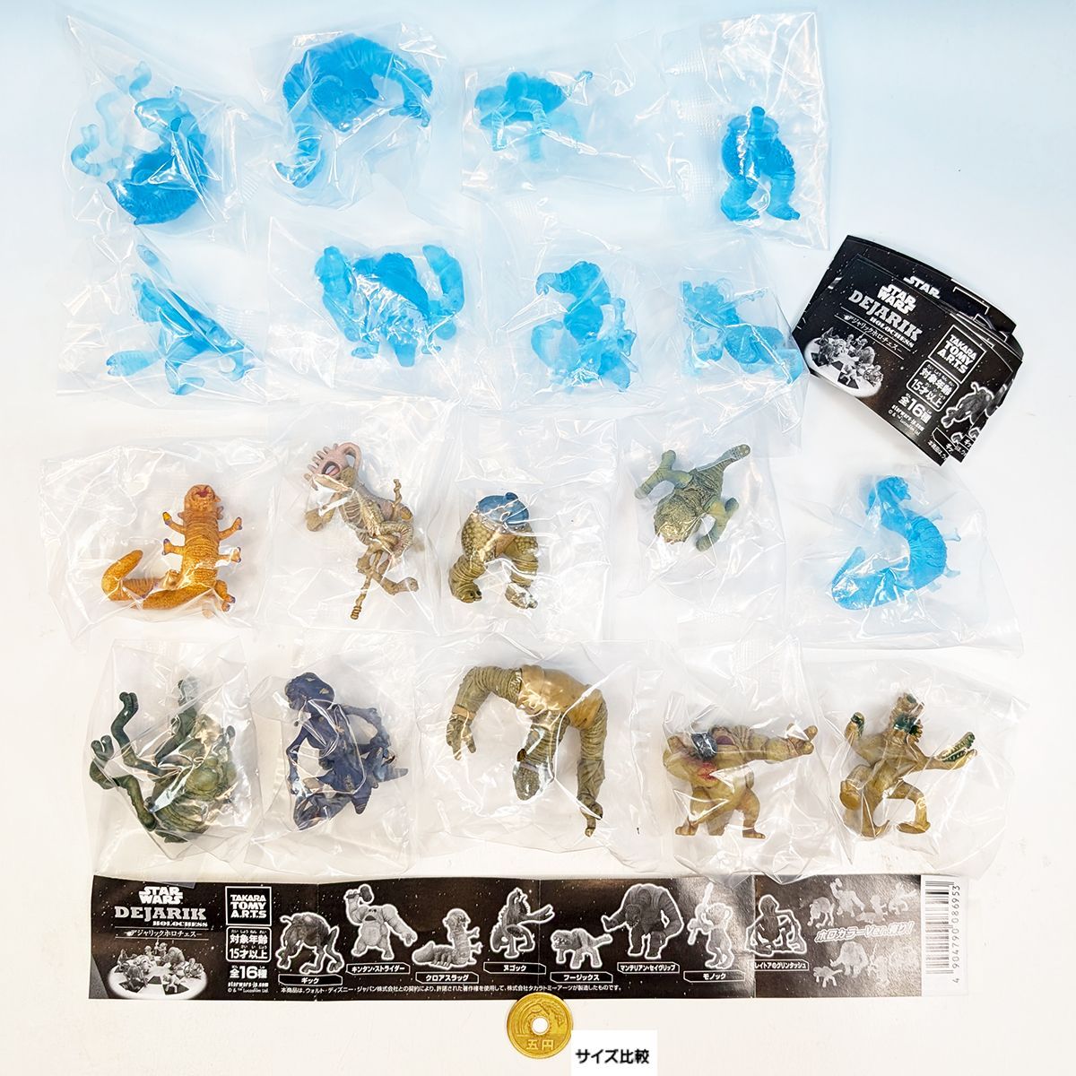 【全16種】スター ウォーズ デジャリック ホロチェス コンプリートセット カプセルトイ「スター・ウォーズ デジャリックホロチェス」5月