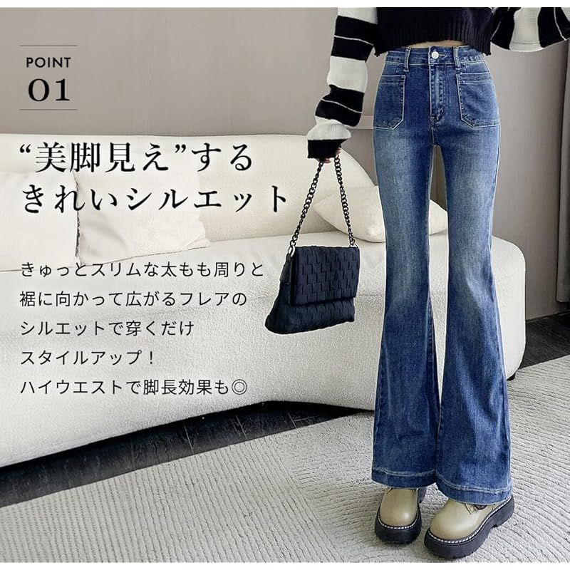 Teddy デニム パンツ S レディース ストリートフレア ジーパン [Teddy] デニムパンツ レディース ストリート フレア