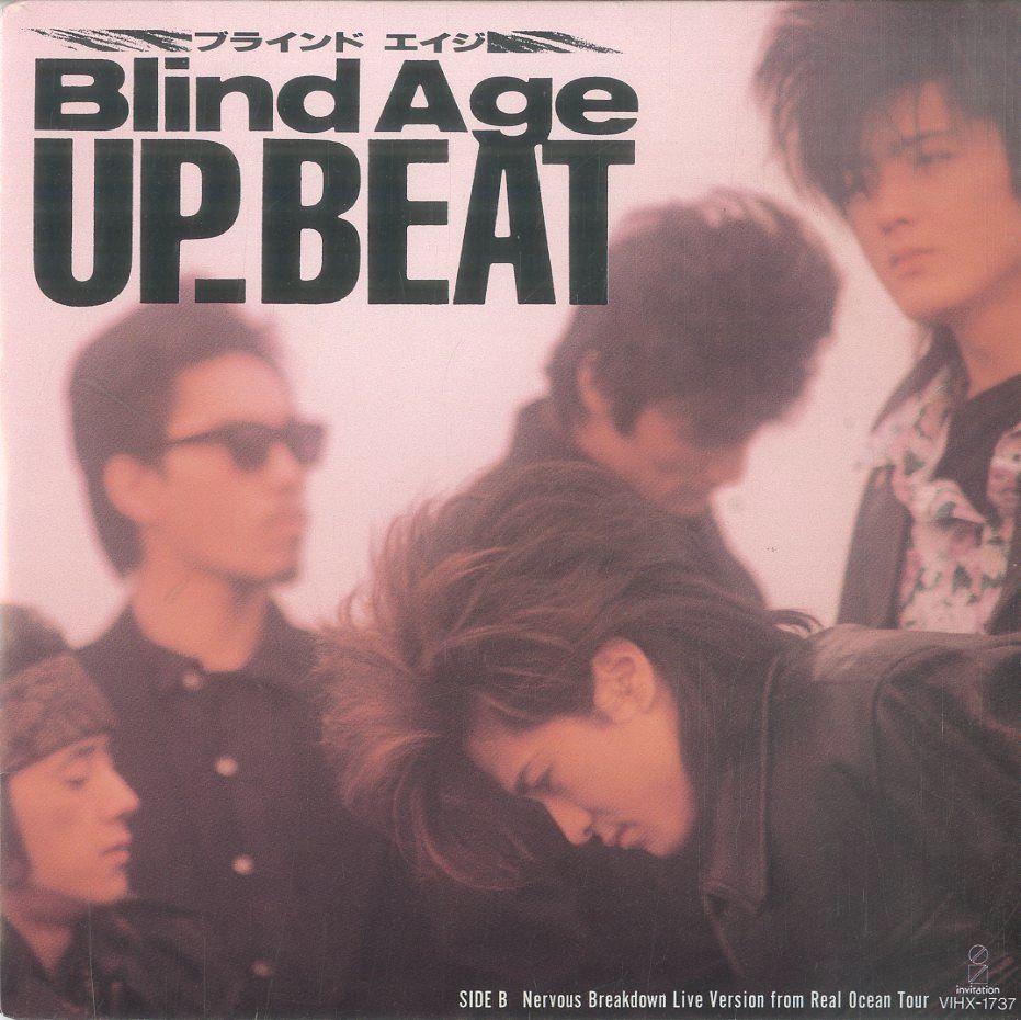 UP-BEAT REAL OCEAN tour 1987-88のパンフレット UP-BEAT REAL