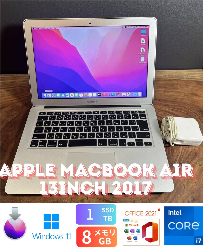 ［良品/最上位］Apple MacBook Air 13inch 2017/Core i7 2.2GHz/1TB/8GB/Windows11/Office 2019/13