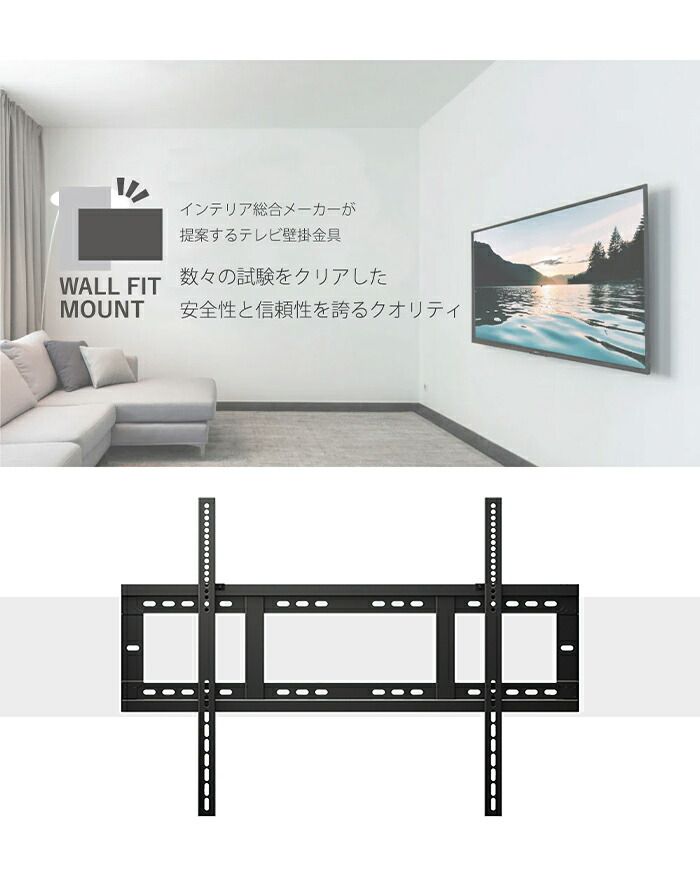 壁掛けテレビ 耐荷重120kg