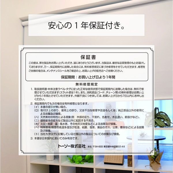 【爆買い,セール】 遮光生地で日差しを遮断 遮光ロールスクリーン ブラウン 約幅60cm×高さ180cm