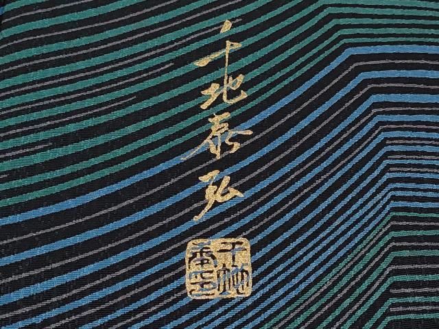 吉祥文
