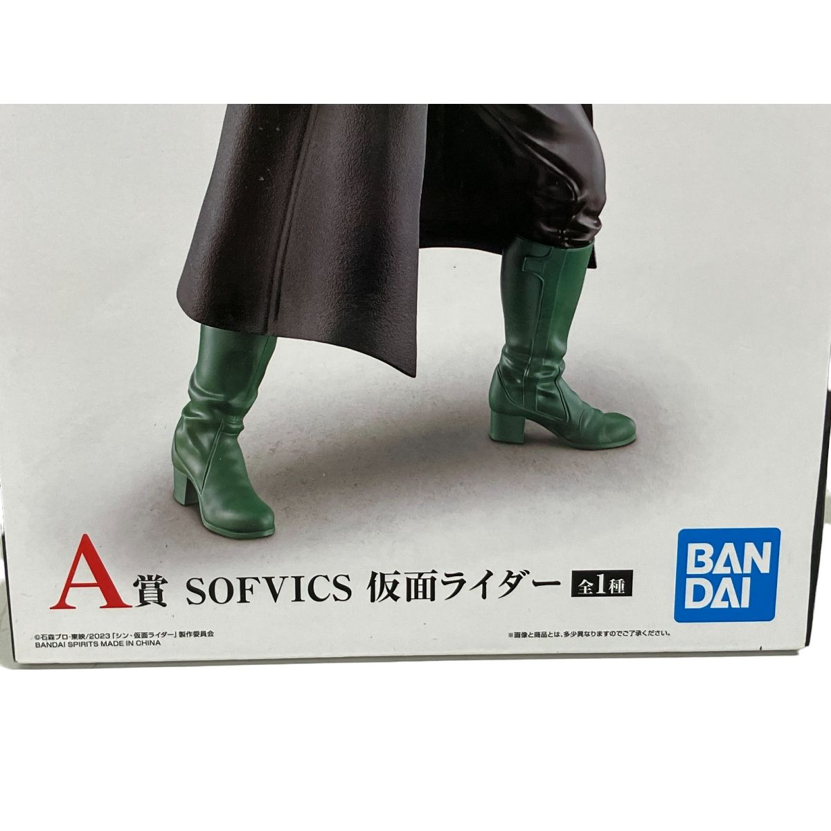 一番くじ シン・仮面ライダー A賞 SOFVICS 仮面ライダー
