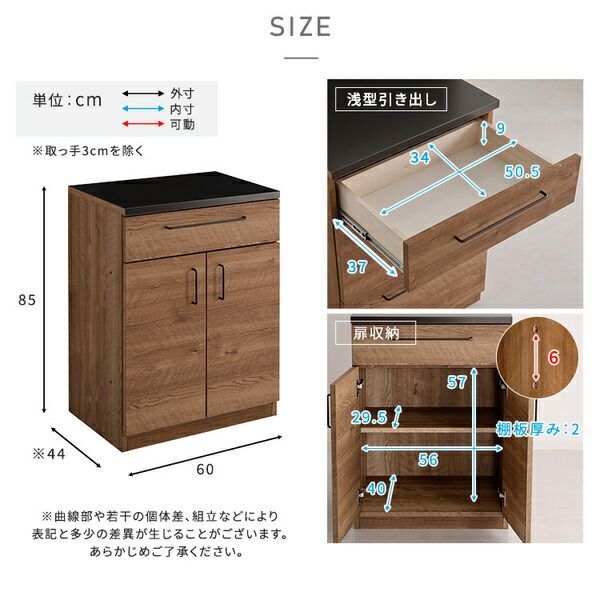 特殊鋼板を使ったキッチンカウンター 扉収納