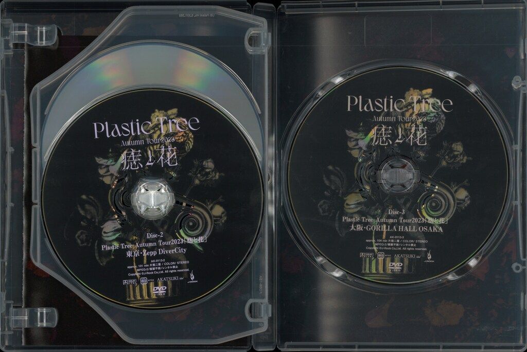 PlasticTree 痣と花 DVD Plastic Tree DVD(3DISCS) Plastic Tree Autumn Tour2023 「痣と