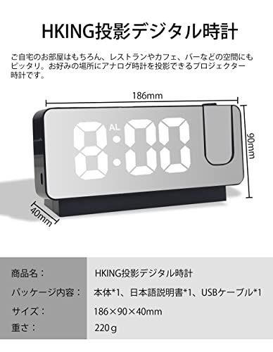 HKING LEDデジタル時計 3Dデザイン アラーム機能付き 置き時計 壁掛け時計 明るさ調整 日本