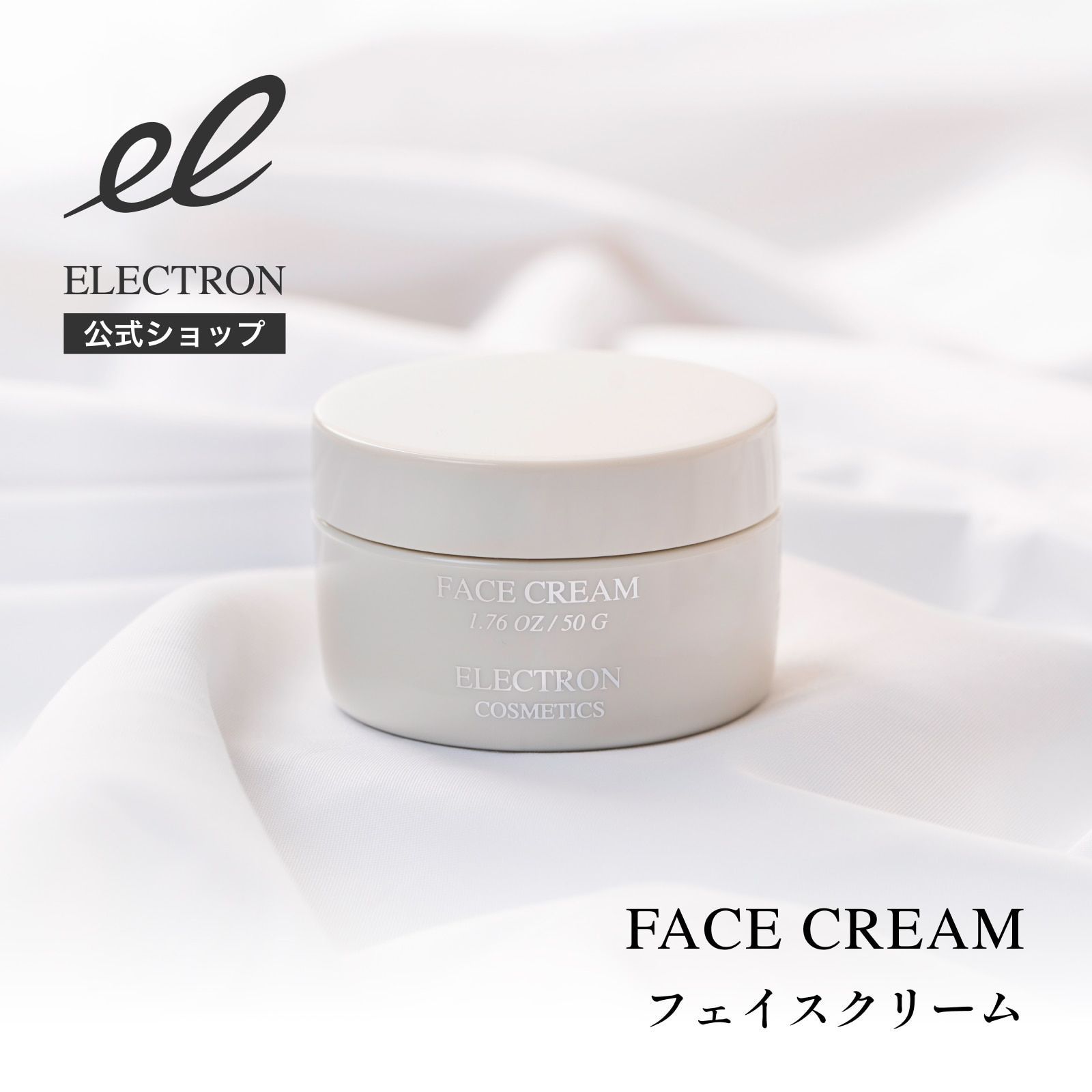 フェイスクリーム XLUXES Brightderma Cream 50g XLUXES Brightderma Cream 50g