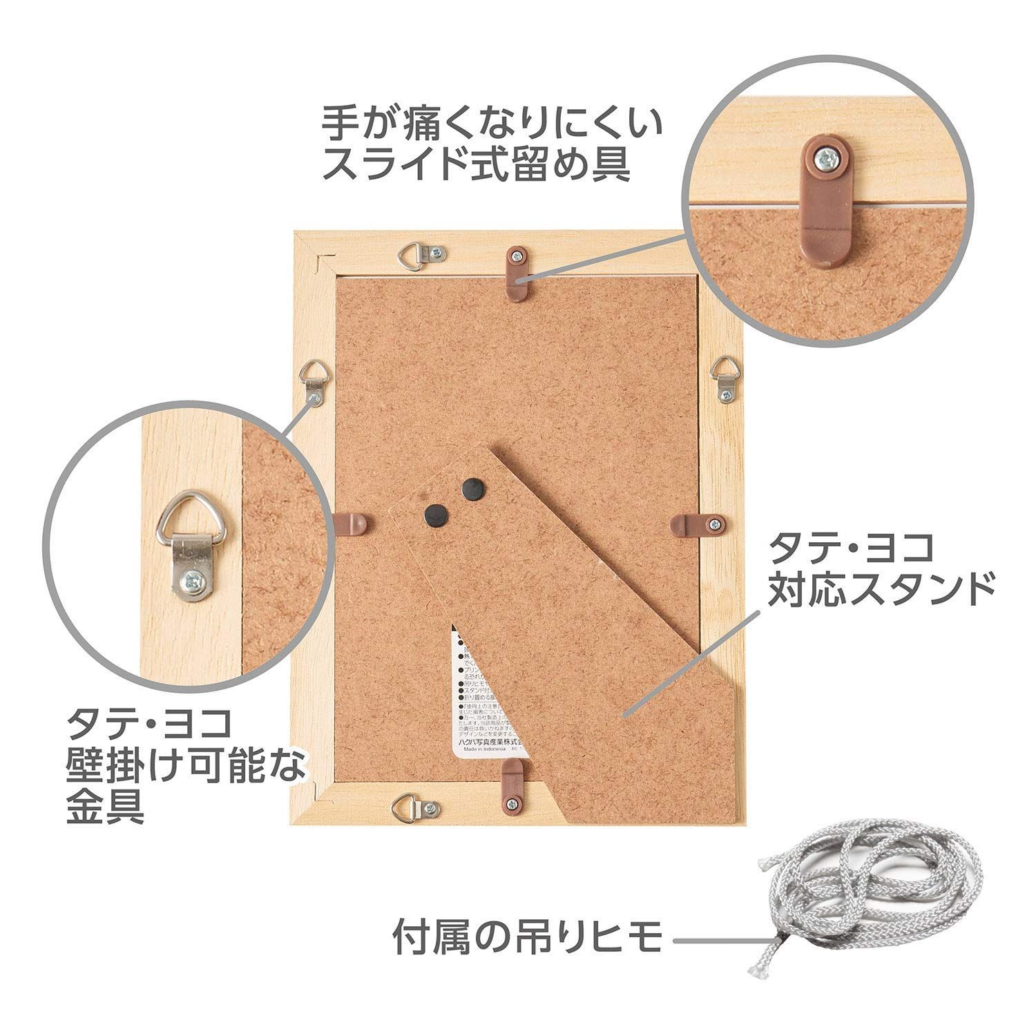 数量限定】HAKUBA ハクバ フォトフレーム ウッドフレーム パレッテ L